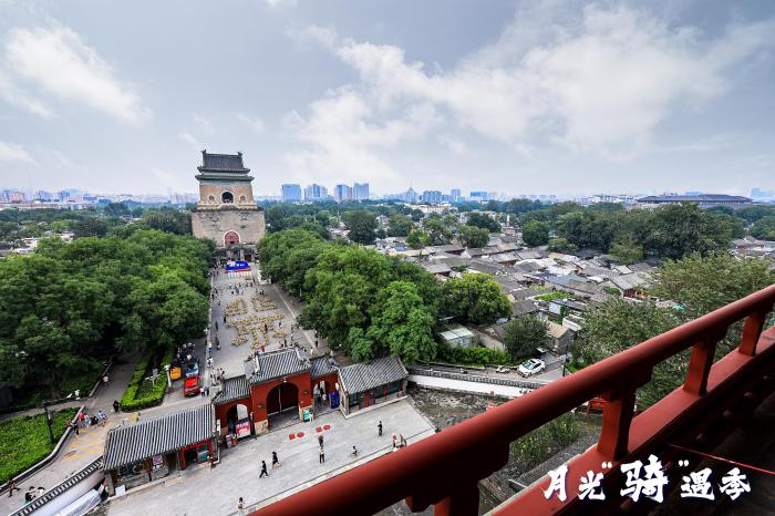 月光“骑”遇季探寻北京夜色 丰富夜间文旅消费 第2张 月光“骑”遇季探寻北京夜色 丰富夜间文旅消费 第2张
