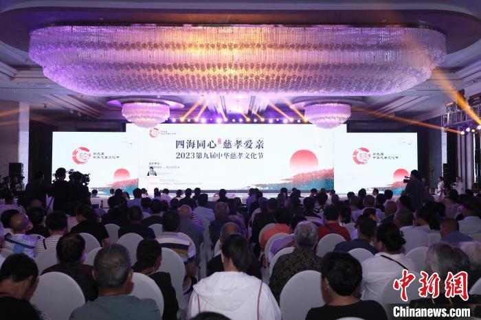 “2024年度中华慈孝人物”名单揭晓 “免费午餐”项目等入选 第2张 “2024年度中华慈孝人物”名单揭晓 “免费午餐”项目等入选 第2张