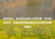 快手粉丝，快手粉丝业务24小时免费，快手粉丝经济，流量变现的新蓝海亿乐社区低价自营货源站