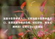 流量卡免费申请入口，无限流量卡免费申请入口，免费流量卡申请指南，轻松获取，畅享无限网络！亿乐社区SUP货源站
