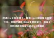 联通19元无限流量卡，联通19元无限流量卡套餐介绍，中国联通推出19元无限流量卡，畅享无尽网络新体验亿乐社区SUP货源站