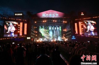 广西小县城举办音乐节：乐队齐聚唱响文艺之音