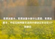 免费流量卡，免费流量卡是什么套路，免费流量卡，开启互联网新生活的小秘诀亿乐社区SUP货源站