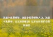 流量卡免费领取，流量卡免费领取入口，流量卡免费领，让生活更便捷！亿乐社区低价自营货源站