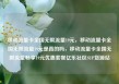 移动流量卡全国无限流量19元，移动流量卡全国无限流量19元是真的吗，移动流量卡全国无限流量畅享19元优惠套餐亿乐社区SUP货源站