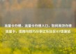 流量卡办理，流量卡办理入口，如何高效办理流量卡，指南与技巧分享亿乐社区SUP货源站