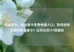 纯流量卡，纯流量卡免费申请入口，如何选择合适的纯流量卡？亿乐社区SUP货源站