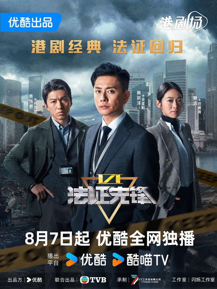 中国悬疑剧，为何走不出“小镇往事”？  第6张