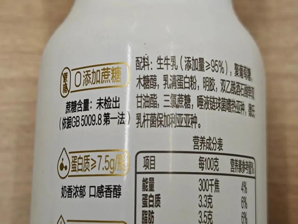除了“零添加	”，还有哪些包装在跟我们玩“文字游戏”？  第1张