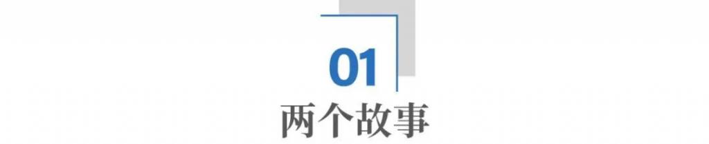 中国外卖出海巴西	，代表“破内卷”新趋势  第3张