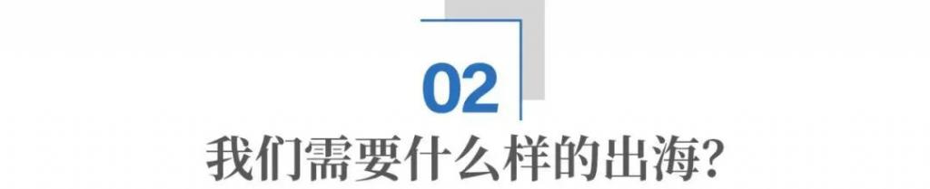 中国外卖出海巴西，代表“破内卷	”新趋势  第8张