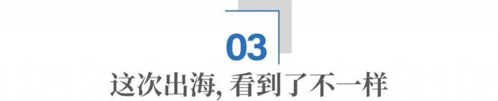 中国外卖出海巴西	，代表“破内卷”新趋势  第11张
