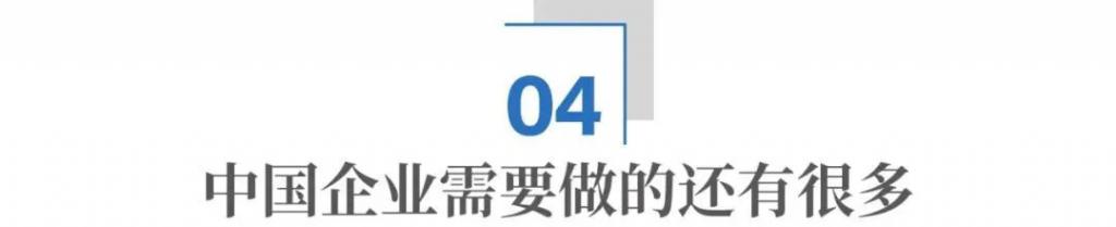 中国外卖出海巴西	，代表“破内卷”新趋势  第17张