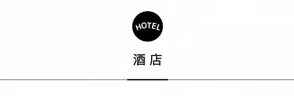 文华东方再拓巴黎版图，阿联酋航空推出快递服务 | 一周旅行指南  第1张