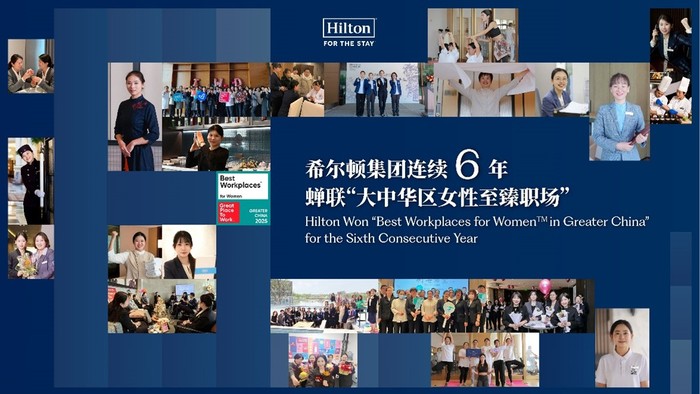 文华东方再拓巴黎版图	，阿联酋航空推出快递服务 | 一周旅行指南  第5张