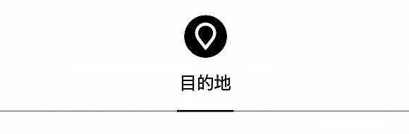 文华东方再拓巴黎版图	，阿联酋航空推出快递服务 | 一周旅行指南  第6张