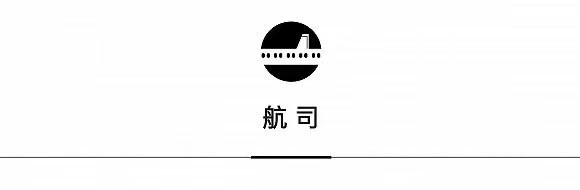 文华东方再拓巴黎版图，阿联酋航空推出快递服务 | 一周旅行指南  第9张