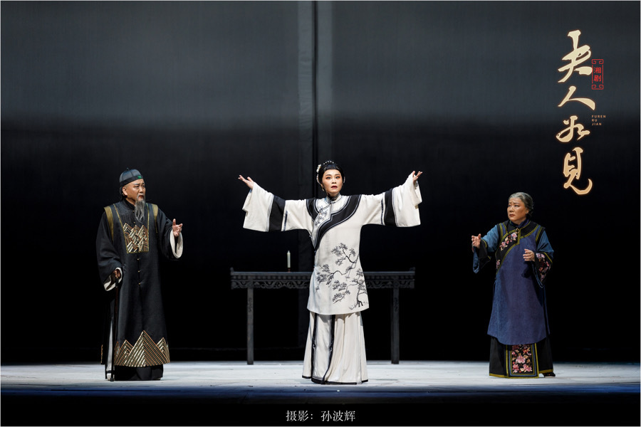 梅花奖在上海|湘剧《夫人如见》竞梅,长沙文旅来沪推广 第2张 梅花奖在上海|湘剧《夫人如见》竞梅,长沙文旅来沪推广 第2张